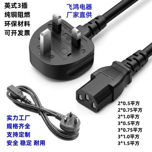 Ӣʽ�Դ��̨ʽ��ӡ�CӢ���Դ��С���Ʒ��β���{����Ӣ���Դ��