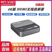 �~�ؾS��MT-WX3 HDMI�o��Ͷ����4K�֙Cƽ��Ͷ�ҕ�@ʾ��ͶӰ�x