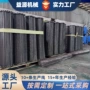 生产耐磨耐高温不锈钢输送带