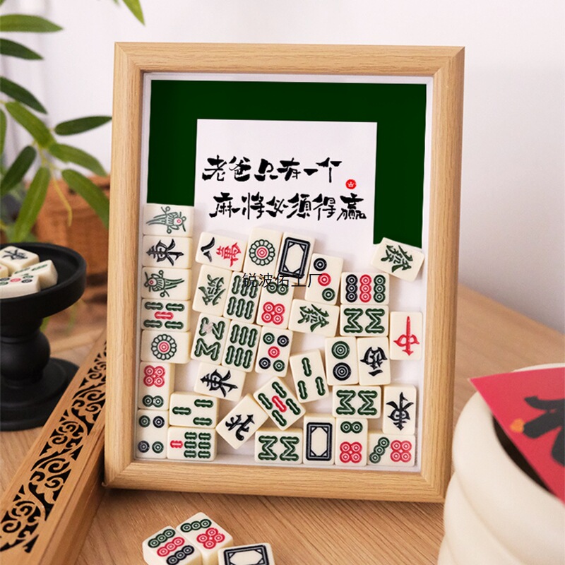 Father's Day Photo Frame Ornament Small Mahjong Spirit Possession Photo Frame Gift for Best Friend Father Creative Birthday Gift