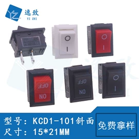 连接器;按钮开关;开关元件