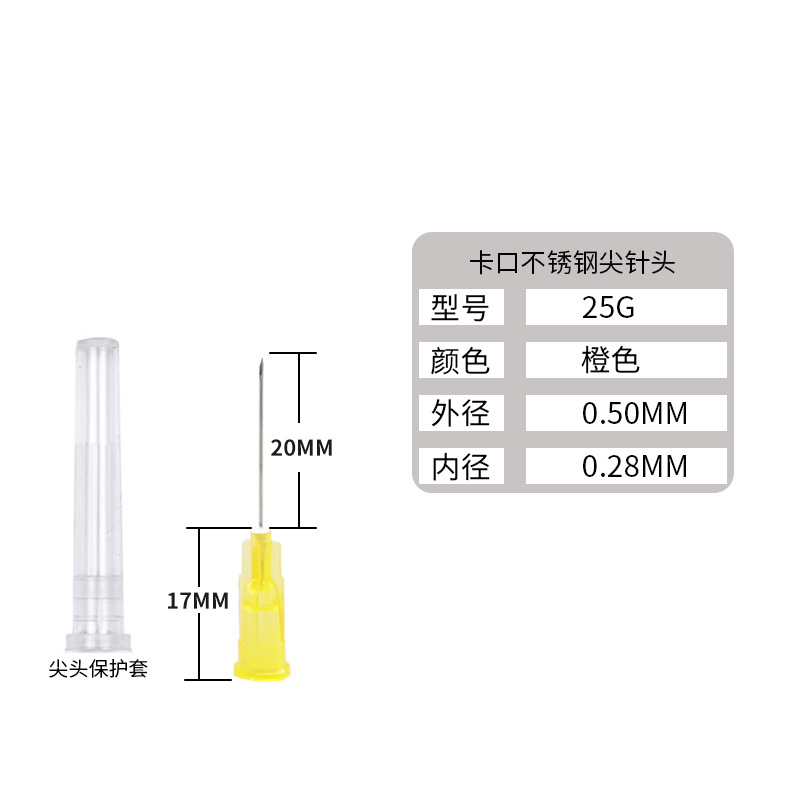 Jeringa de aguja 20mm-38mm punta de aguja dispensador de pegamento de la boquilla de la aguja de la bayoneta de acero inoxidable epoxi aguja de punción