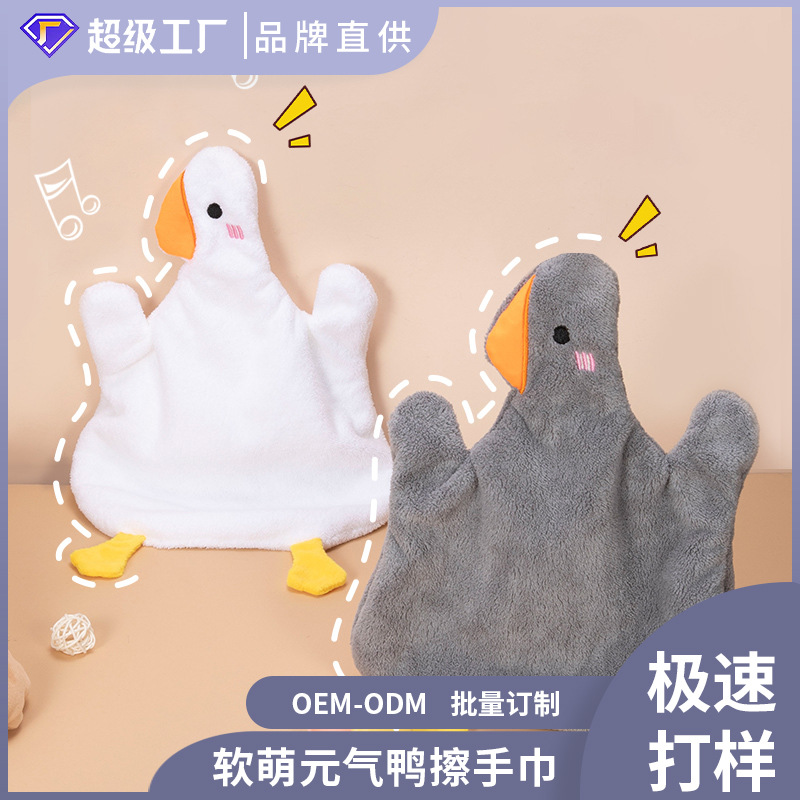 Fábrica personalizada colgante toallas de coral toallas de dibujos animados animales toallas de cocina toallas absorbentes de baño