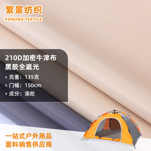 210D���z��ˮ����ţ�� ȫ�ڹ������Ļ������m�։T��ţ��