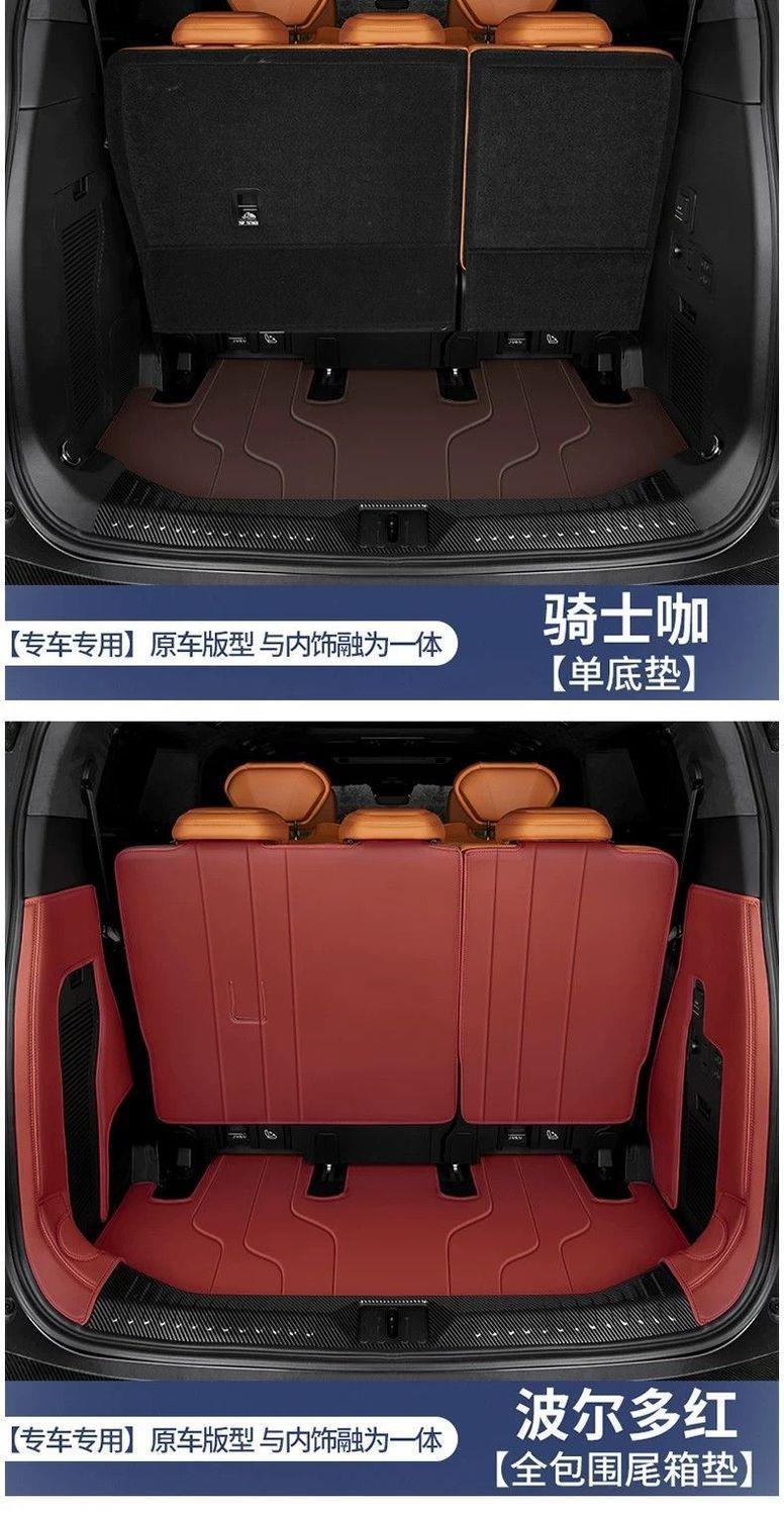 Suitable for the Weipai Gaoshan 8, this is a full-coverage trunk mat specifically designed for the 2026 Weipai Gaoshan 8 model