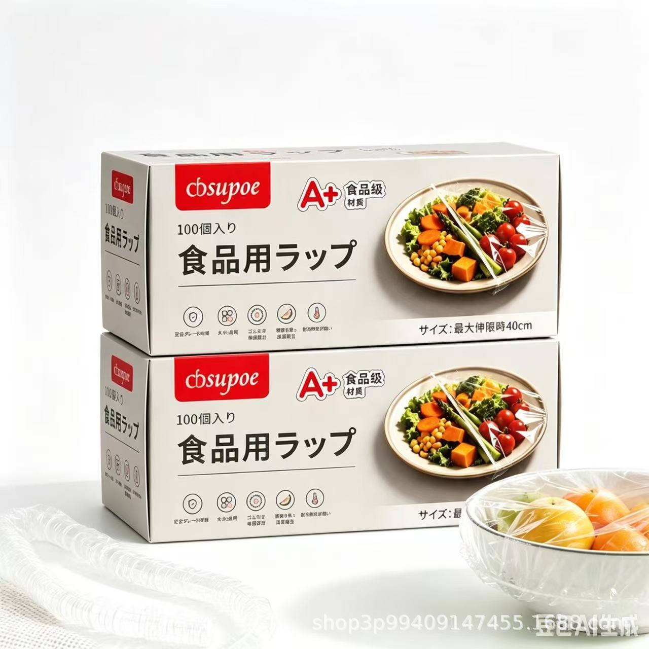 一次性保鲜膜套食品级PE家用松紧口碗罩日式超强弹力厨房保鲜膜套
