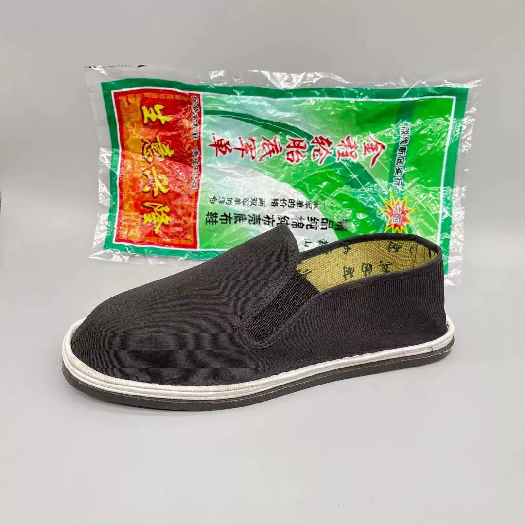 Тканевая обувь Old Beijing с утолщенной подошвой, Мужская Нескользящая модная повседневная рабочая обувь на мягкой подошве, обувь для охраны труда, подошва с шинами