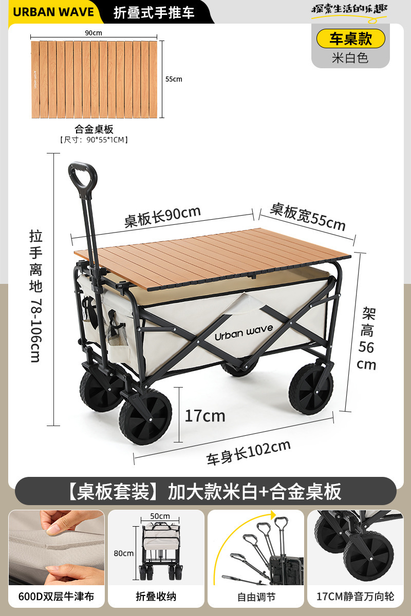 Carrito Plegable de Camping de Acero al Carbono Rueda Universal para Mercado Nocturno image 30