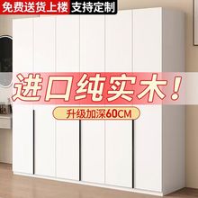 衣柜卧室家用实木出租房用推拉门儿童衣橱简易组装收纳柜子经济型