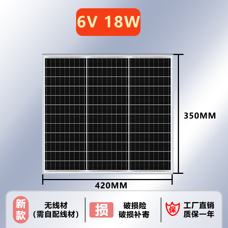 Bảng điều khiển quang điện mặt trời ngoài trời 6w-200w khung nhôm nhiều lớp mô-đun quang điện bảng điều khiển phát điện đa tinh thể
