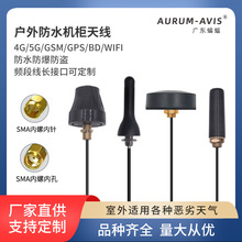 4G/5G/GSMĢ���^�C���쾀DTU�����늘�������ȫ�����4G��ˮ�쾀