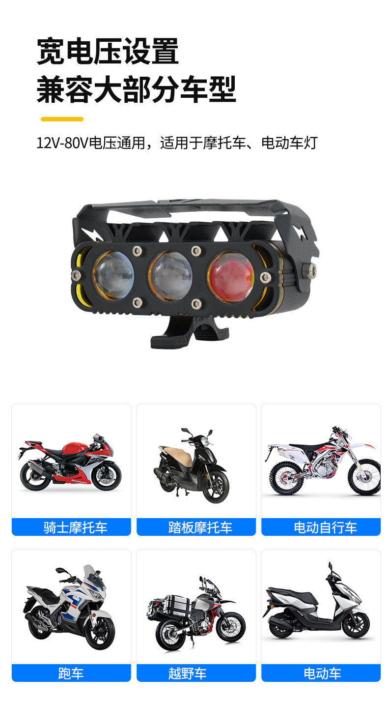 Motorcycle Spotlight Strong Light Strobe Headlight
