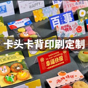 ��Dӡˢ�決���^���� ���ܼ����^���ۿ��������쿨 ���Ʋ�ɫ��Ƭ