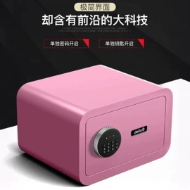 保险柜;邮箱/邮筒;简易储物柜