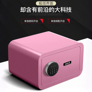 Tongyang Intelligent Password Anti-theft Home Safe Fingerprint Safe Small Colorful In-wall Cabinet Safe Deposit Box