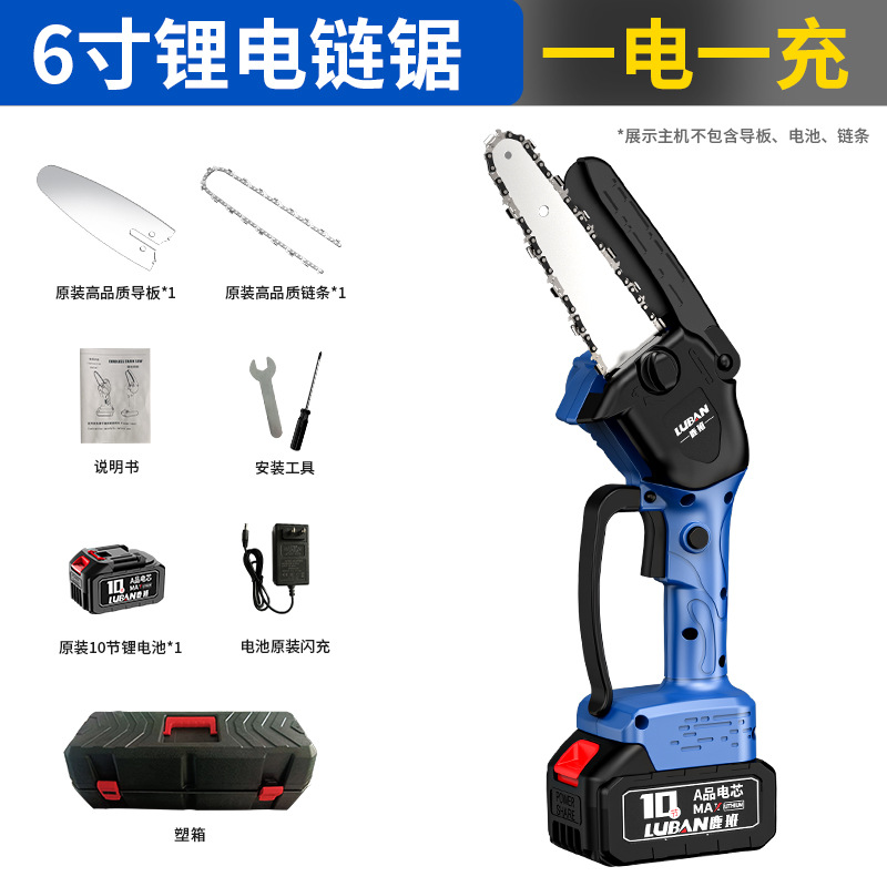 Sierra eléctrica de litio de alta potencia de Luban sierra de cadena eléctrica doméstica recargable Sierra de poda de registro portátil sierra eléctrica al por mayor transfronteriza