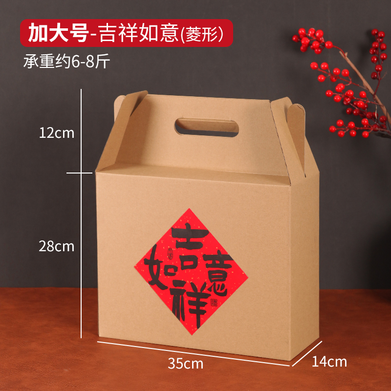 Caja de embalaje de pastel de luna de medio otoño caja de regalo kraft caqui nuez grano cocinado caja de regalo de medio otoño caja vacía cartón