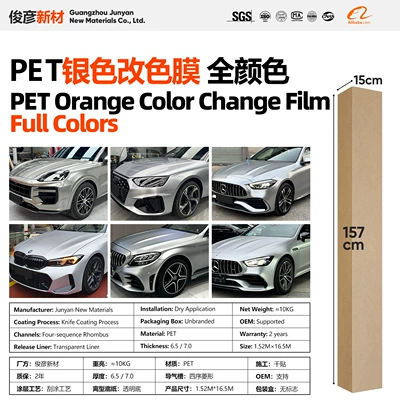 Auto Color Change Film – Color Change Film Silver Series