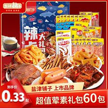 �}�����������ʳ��Y�����l�uζ���lһ�����ͶY��ʳ