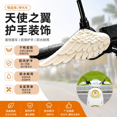 handlebar covers, anti-pressure brake | Motorcycle front windshield