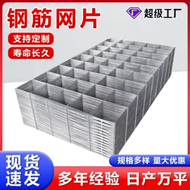铁丝网;钢丝网;金属丝