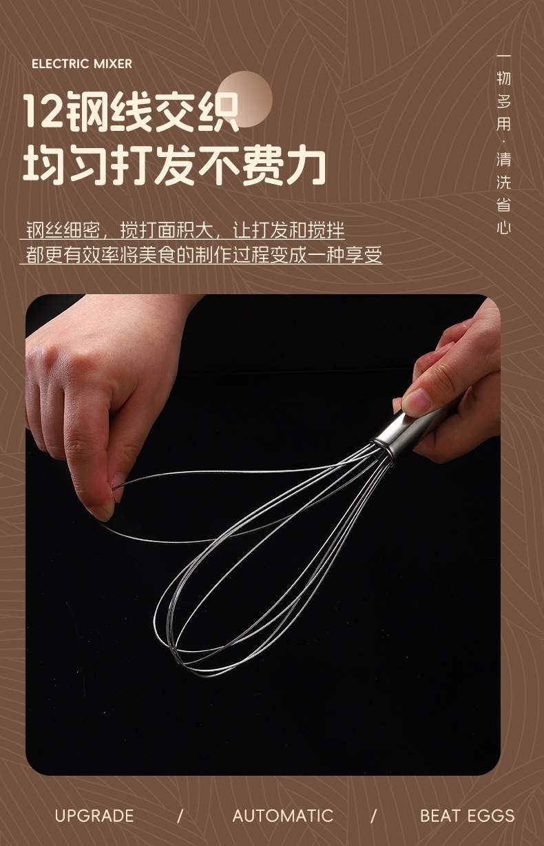 Stainless Steel Manual Whisk Hand Egg Beater Mixer for Baking Cream and Eggs Small 12 Inch quality and texture