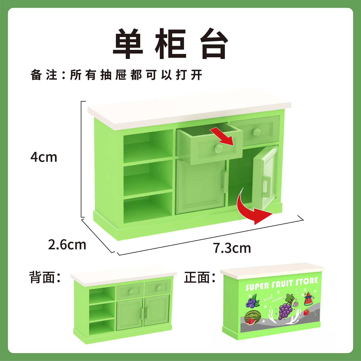 싱글 카운터 16개(스티커 포함 무작위)