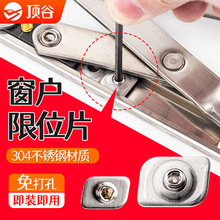 픹�4ֻƽ�_��������λ�K���i�X�Ͻ𴰑���λ�������X���T���̶�