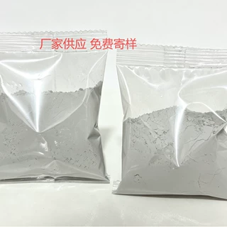 灰色小袋装膏粉1至150g模具香薰石膏粉diy手工模型粉加工定制