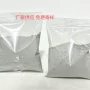 袋装手工定制150g模型
