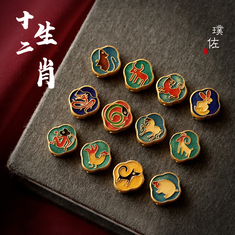 金店同款沙金燒藍琺瑯十二生肖系列diy配件本命年紅繩手繩編織