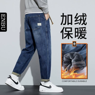 恩步复古潮牌牛仔裤男士秋冬季新款宽松直筒加绒保暖休闲男长裤子