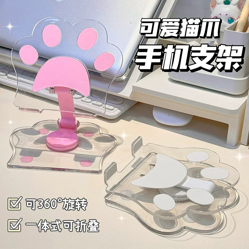 Cute Cat Paw Phone Stand Acrylic 2025 Suitable for iPad Tablet Stand for Watching Shows Desktop Support Stand
