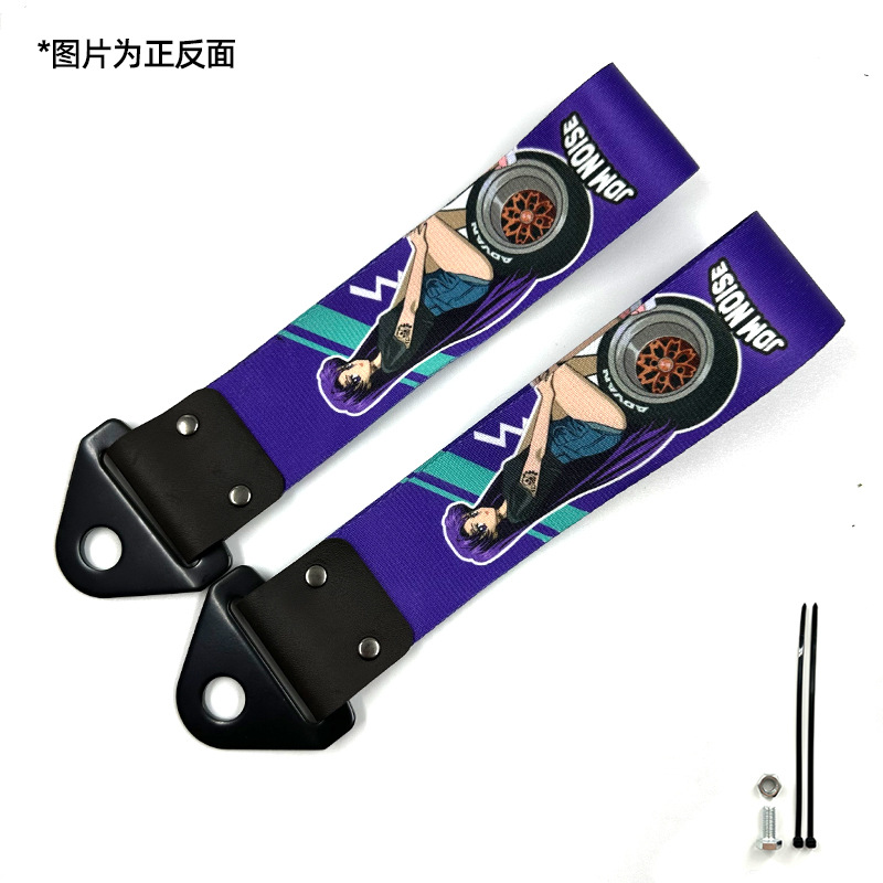 Automóvil modificado JDM cultura impresión digital remolque con parachoques labios decoración de cuerda de tracción cola garganta flotadora transfronteriza