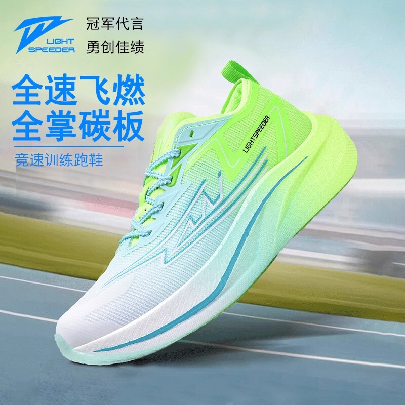 Putian Students' Ultra-Light Full-Length Carbon Plate Running Shoes for Men and Women Racing Shock-Absorbing Breathable Sports Shoes Physical Examination Training Shoes Putian Students' Ultra-Light Full-Length Carbon Plate Running Shoes for Men and Women Racing Shock-Absorbing Breathable Sports Shoes Physical Examination Training Shoes