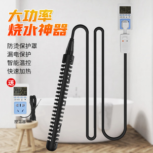 Wholesale High-Power Fast-Heating Bathtub Heater for Home Bathing, Fast-Heating Water Stick for Bathing