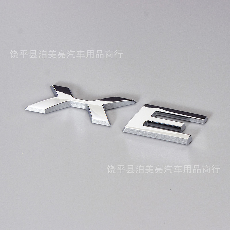 Car logo – Jaguar Emblem for Jaguar - xe-electroplated-silver