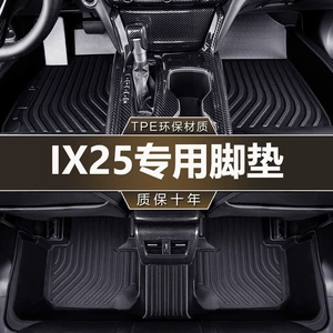 Suitable for Hyundai Ix25 Special Models 15-23, Full Surround Interior Decoration Tpe Car Floor Mats