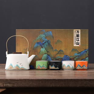 Forbidden City Cultural Innovation Chinese-style Wanli Jiangshan Tea Set suit Gift High-end Business Accompanying Gift Box Company Annual Meeting Gift