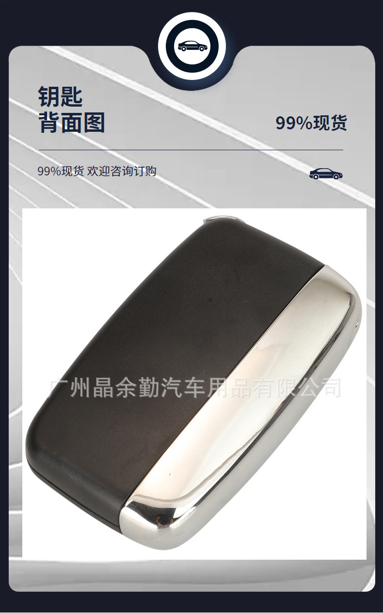 315/433Mhz can change ID for Land Rover Range Rover Aurora Discovery Jaguar Smart Card Car Key Remote Control ID49