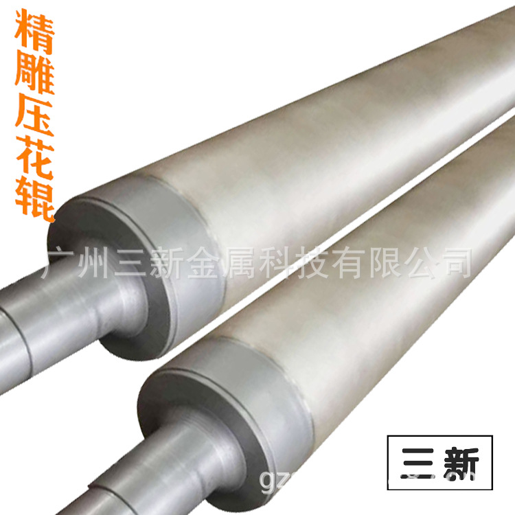 超音速火焰喷涂设备喷涂碳化钨  耐磨合金 防腐耐高温火焰喷涂