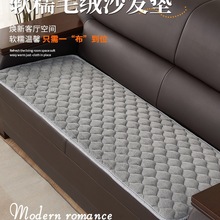 办公室皮沙发垫子纯色加厚毛绒坐垫四季通用长椅座垫防滑实木厚垫