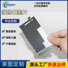 ɢʯīƬߌϵɫʯīԴ֙CX˹ɢƬ