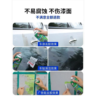 Cleaning/curing agent adhesive remover car glass
