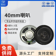 YINYEDA 40mm���ȓP��8�W0.5�߻�Ĥ�ȴ�С΢���F���A�ΏS�ҬF؛