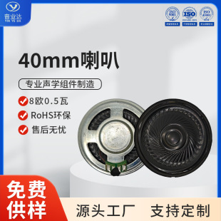 YINYEDA 40mm���ȓP��8�W0.5�߻�Ĥ�ȴ�С΢���F���A�ΏS�ҬF؛