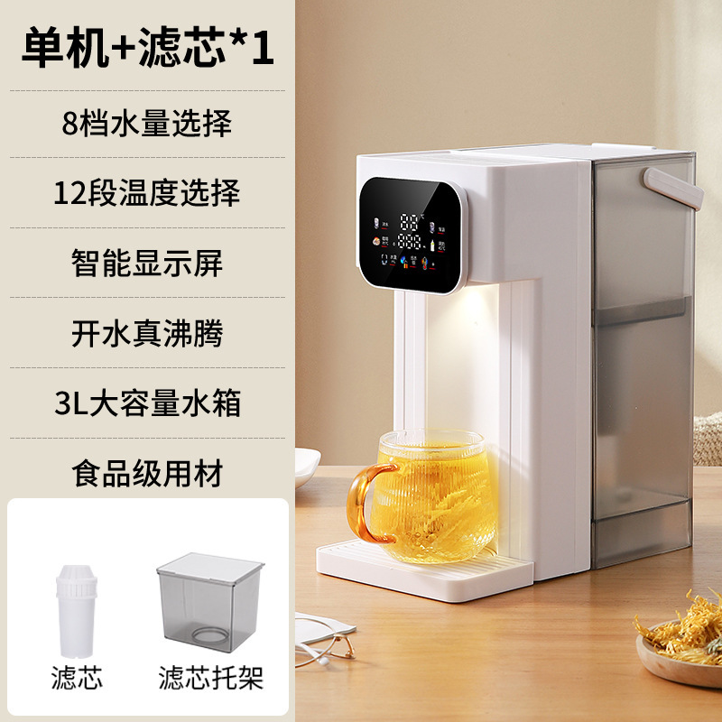 インスタント給湯器多機能オフィスデスクトップデスクトップ直接飲料機家庭用小型給湯器ギフト卸売|undefined