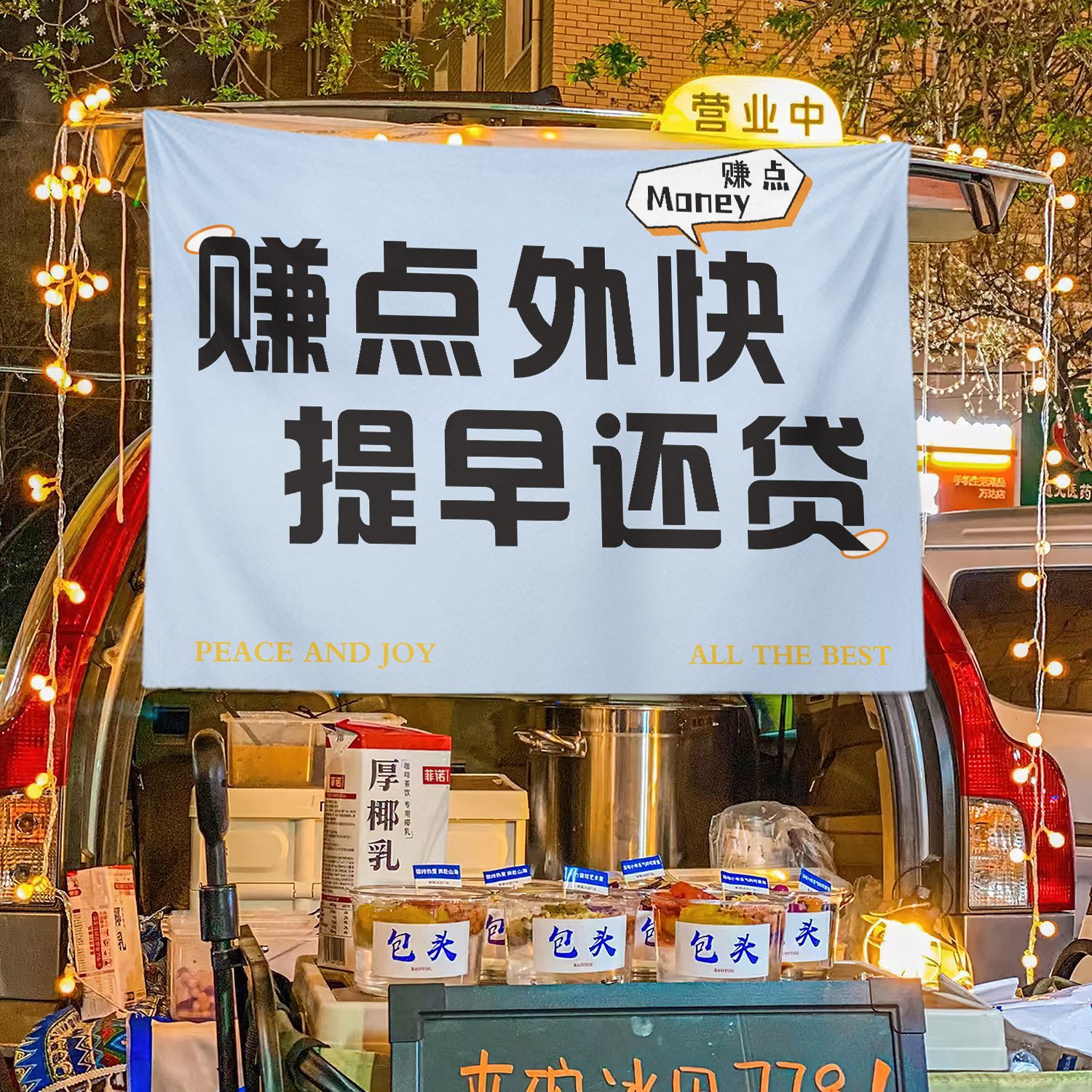 General a prueba de aceite cabina de la calle baúl cabina de tela de fondo de mercado nocturno tela de hielo publicitaria tela de colgar