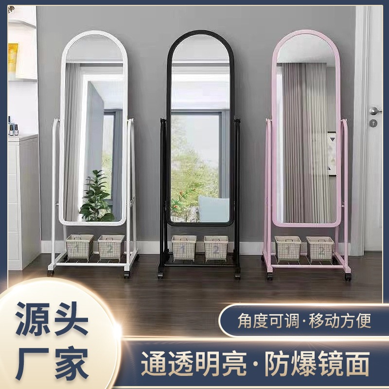 Simple Dressing Mirror, Floor Mirror, Full-Length Mirror, Fitting Mirror, Movable Clothing Store Modern Large Mirror, Bedroom