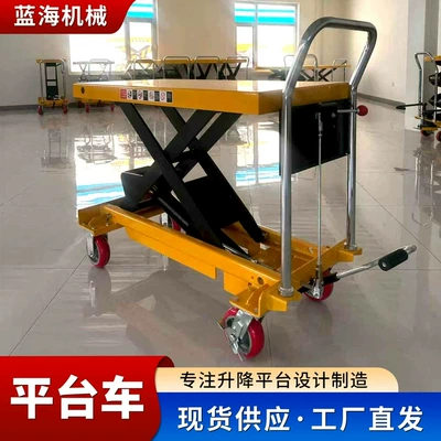 Avtomobil fırlanan platformaları — Hydraulic Lift Truck Manufacturer